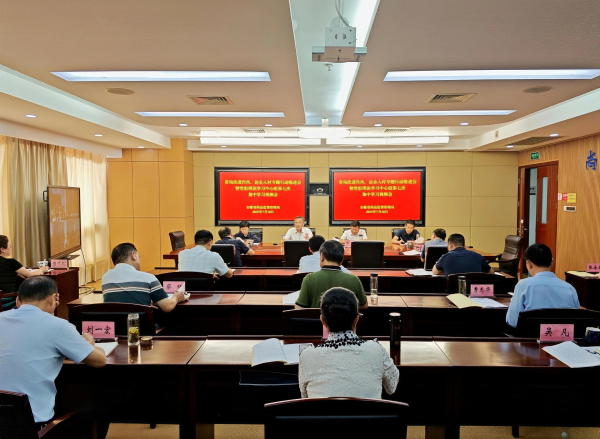 918博天堂-博天堂娱乐召开党组理论学习中心组第七次集中学习视频会议